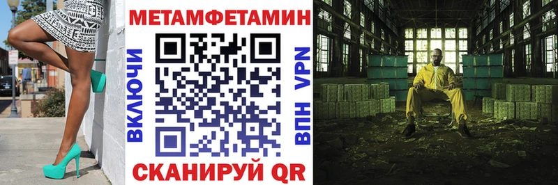 закладка Каменногорск Амфетамин Розовый