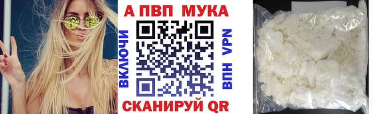 А ПВП СК  Каменногорск 