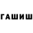 АМФЕТАМИН Розовый fattomandeibu