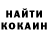Первитин кристалл Blanca Raigosa