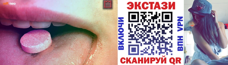 цены   Каменногорск  Экстази диски 