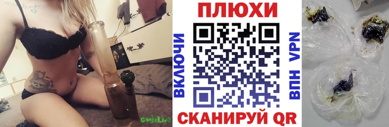 купить наркотики сайты Каменногорск ГАШ хэш