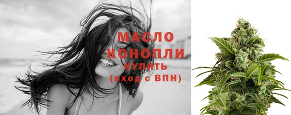 соль курить ск Касимов