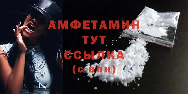 соль курить ск Касимов