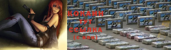 мет Киренск