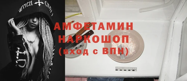 хмурый Карпинск