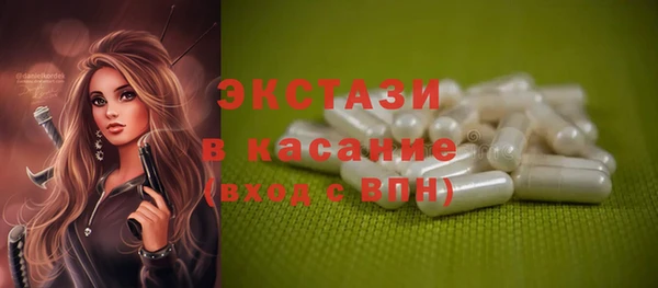 соль курить ск Касимов