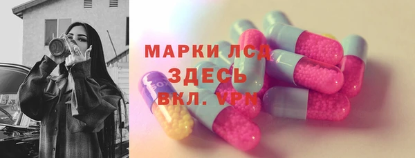 соль курить ск Касимов
