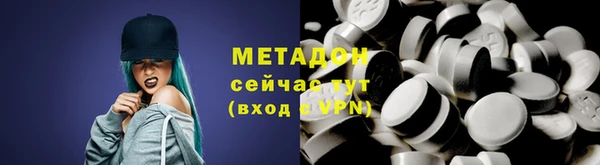 мефедрон мука Каменск-Шахтинский