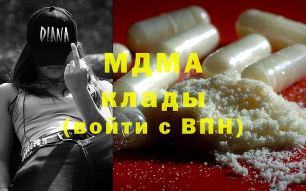 хмурый Карпинск