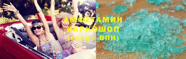 соль курить ск Касимов