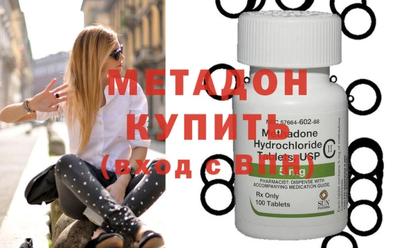 метадон Каменка