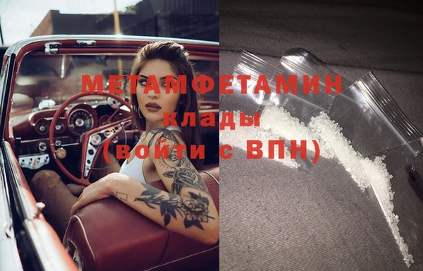мет Киренск