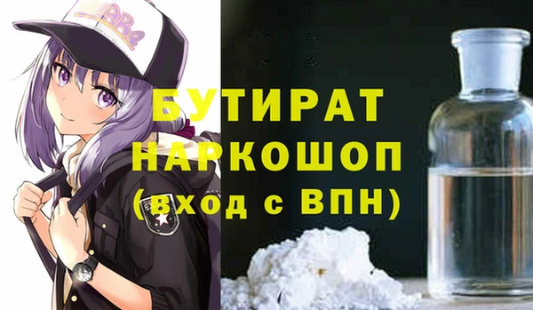 хмурый Карпинск