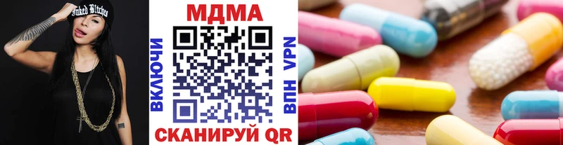 купить наркотик  Каменногорск  МДМА VHQ 