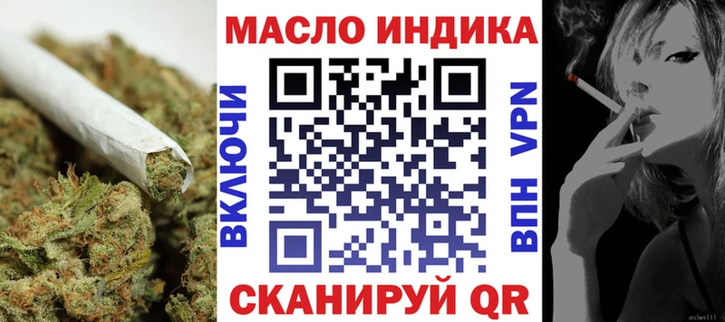 ОМГ ОМГ ссылки  Каменногорск  ТГК вейп с тгк 